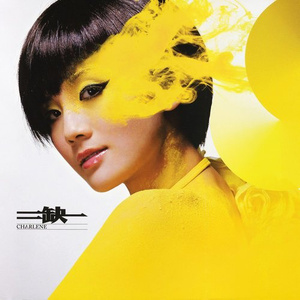 公交车被多人伦㢨系H
